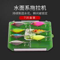 Floating water tractor lure fake bait water surface system fried water pencil propeller fresh water fishing cocked mouth bass blackfish long shot