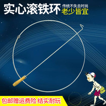 British stepping iron ring rolling iron ring nostalgic hand push wheel children pushing iron ring parent-child interactive solid iron ring toys