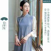 Ancient Wind Art Womens Clothing Young Girls Flag Gown Improved Version of Tang Costume Hanfu Tea Suit Women China Wind Dress and Skirt Xia