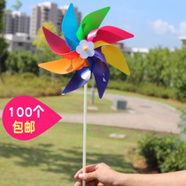  Outdoor hand-held rotating color plastic eight-leaf windmill Garden Christmas decoration childrens DIY toy