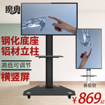 Universal mobile floor-to-ceiling TV rack horizontal and vertical screen LCD bracket pylon 32 42 55 65 75 80 inches