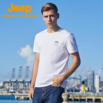 Jeep Hong Kong style all-match Jeep short-sleeved T-shirt mens tide brand simple ins high-end solid color summer mens loose cotton