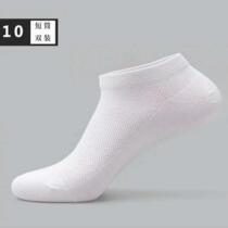 5-10 pairs of socks mens summer thin mens socks mid-tube short socks mesh surface solid color sweat-absorbing sports breathable