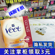 Veet Weiting hair removal cream hot hair removal wax cloth strip combination body hair removal cream 375g Australia