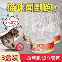 Anti-cat grip sofa protected to bed and anti-piss Insect Repellent Cat Exclusion Zone Spray of cat cream Forbidden Bite of Orange Tasty