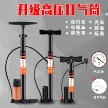 Pump bicycle home with multi-tasking tube general high-pressure small pumping simple inflator accessories