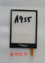 Tianyu A955 T789 U83T W619-E619-T619 W650 W806 W806 E806 Touch screen