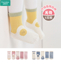 Cotton era childrens socks boys and girls mid-tube socks middle-aged children spring and autumn pure cotton thin section baby baby socks cotton