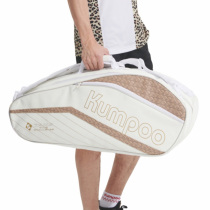  21-year-old new product fumigation wind 3-pack shoulder badminton bag men and women shoulder tennis bag PU mirror 6-pack rectangular bag