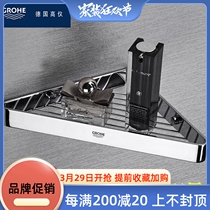 German high instrument all-copper bathroom corner shower room free of punch tripod toilet shelf wall-mounted triangular basket