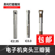 South Korea Shixin 102 Chuck Maxlau Feiyang Brushless Strong Drill Walker Three Spring Flap Pinch Jade Carving 204 Grinding Machine