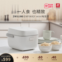 German double people ENFINIGY rice cooker cooking soup cake yogurt home quick smart appointment 2L