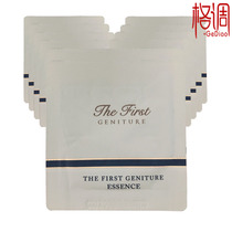 LG Ou Hui cell repair essence bag sample 1ml × 10 pieces of Korean hydration deep to improve skin quality