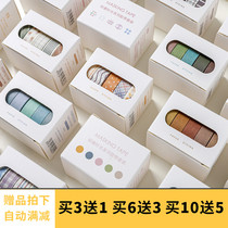 Grinding Time Series Suit Hand Tent Adhesive Tape Composition Whole Rolls Hand Ledger Rubber Roll Base Style Decoration Color Paste