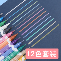 Morning light metal show Pen double head color marker Mifei series Xiuli pen student painting DIY hand account double line Pen highlighter color paint pen set hand tent mark with black paper special pen