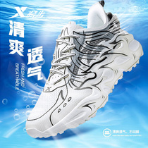 Special Step Mens Shoes Bareflame Series Summer Sneakers Mans Breathable Net Face New Casual Shoes Sub Trend Old Daddy Shoes