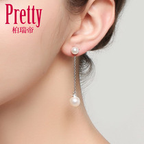 Pearl earrings round face thin earrings earrings earrings female temperament long super Fairy earrings 2021 New Tide