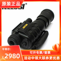 KELUSI Corus night vision device 8X60 single barrel camera camera infrared HD night vision telescope 11860