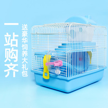 Small hamster cage Golden silk bear winter supplies complete set Insulation nest Double-decker luxury cheap oversized villa