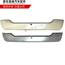Suitable for Toyota Coster Golden Dragon Zhongba rear bumper assembly Coster full car modification accessories