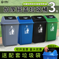 Rectangular trash can Large office kitchen household with cover large capacity commercial 60 liters Hotel hotel 40L