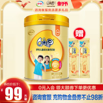 (New products listed) Flagship Store Officer Network Iliqq Stars Children Grow High Calcium Milk Powder 4 Segments 3-12 3-12-700g