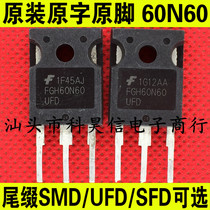 Original original word disassembly machine FGH60N60UFD FGH60N60SFD FGH60N60SMD welding machine IGBT tube