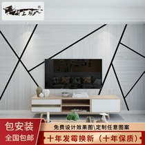 Nordic TV background wall paper Modern simple living room wallpaper decorative mural creative geometric film and television wall cloth