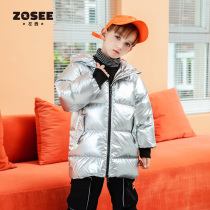 Zuoxi childrens clothing boy down jacket winter clothing children waterproof long coat boy middle and big child 2021 New Tide