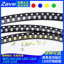 Patch LED1206 1207 1208 1209 1209 1210 red yellow blue green orange white luminous lamp bead diode