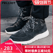 Beshy and outdoor snow boots men and women non-slip wear-resistant plus velvet ski shoes casual hiking Waterproof warm cotton shoes