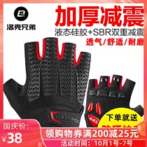 Rock brothers riding gloves half finger gloves men and women non-slip breathable mountain bike riding equipment bicycle gloves