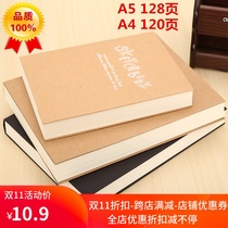 Simple ultra-thick notebook A4 sketchbook thick notebook A5 Retro Sketch Book graffiti book Kraft paper