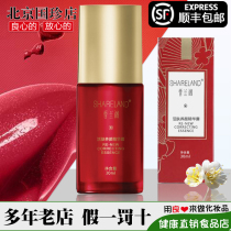 Guozhen Xianglan Pavilion Skin Skin Beauty Essence 30ml bottle cosmetics series counter