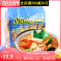 Thailand imports convenient noodles for the adoption license yumyum Thai spicy seafood taste noodles 5 packs 350g