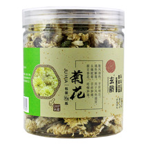 Xuanling Chrysanthemum Gong Chrysanthemum 30g scattered wind clear heat liver eyes eyes dizziness headache vertigo wind heat cold cold cold cold cold cold cold