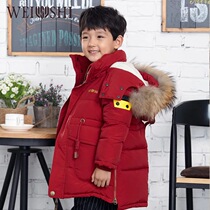  Webster boy real wool collar childrens down jacket 790036