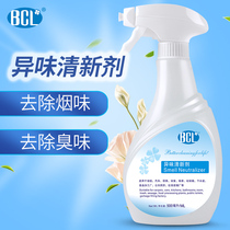 BCL Car odor freshener neutralizes indoor smoke toilet toilet odor Air freshener spray