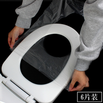 Disposable toilet cushion toilet seat cushion toilet seat cushion paper tourist hotel toilet seat travel supplies thickened