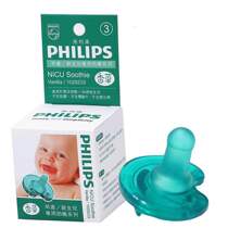 soothie vanilla New Anyi newborn baby ultra soft silica gel pacifier for 0-6 months baby sleeping type