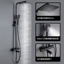 Wote black hot and cold shower set All copper home bathroom constant temperature shower rain nozzle supercharged shower artifact