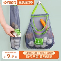 Fruit and vegetable storage mesh bag can hang ginger garlic storage bag hanging wall multifunctional handbag garlic bag bag mesh bag