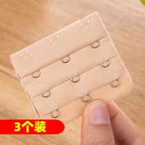 Tightness lingerie lengthening buckle bra extended buttoning back buckle connection buckle buckle with four buttons three-row three-button long buckle