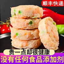 Japanese shrimp cakes semi-finished frozen fried snacks commercial Baby Children pregnant women Japanese breakfast vegetable shrimp cake