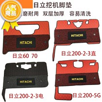 Floor rubber hook machine feet Hitachi high-quality excavator anti-dirty hook machine for two-color single-piece universal non-slip