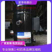 Original Copeland compressor ZR19M3E-TWD-561 551 522 ZR16M3-TWD-561 ZR12M3