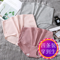 Pregnant womans underwear pure cotton high waist Toabdominal autumn and winter comfortable and breathable maternity shorts Triangle pants head big code adjustable