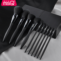 MSQ 10 sexy seductive black makeup brush set Magnet barrel professional full set of makeup tools