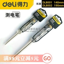  Right tool DL8001 DL8002 simple power measuring pen Power measuring pen voltage AC100-500V new