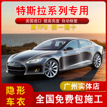 Tesla Model3 X S Y invisible car coat film TPU full body paste scratch-resistant transparent paint protective film